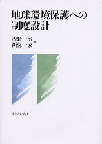 EnvModel